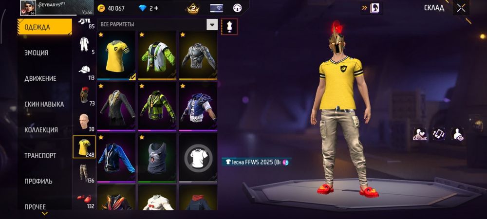 Free Fire фрифаер