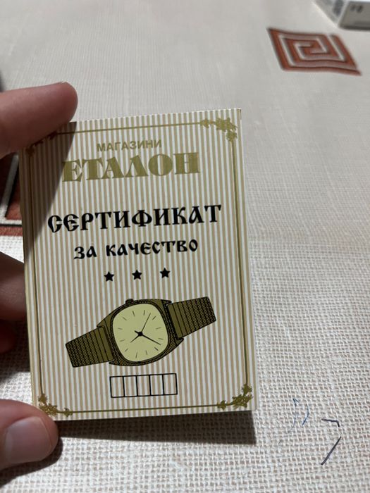 Часовник G-SHOCK