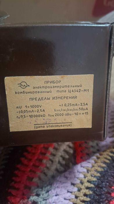 Продам мультиметр