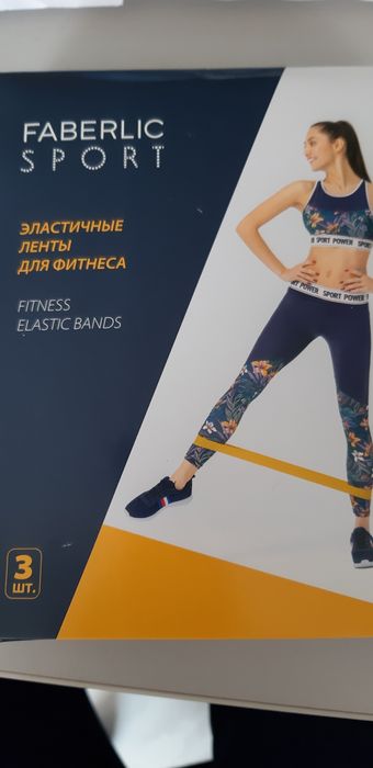 Ластици за тренировки