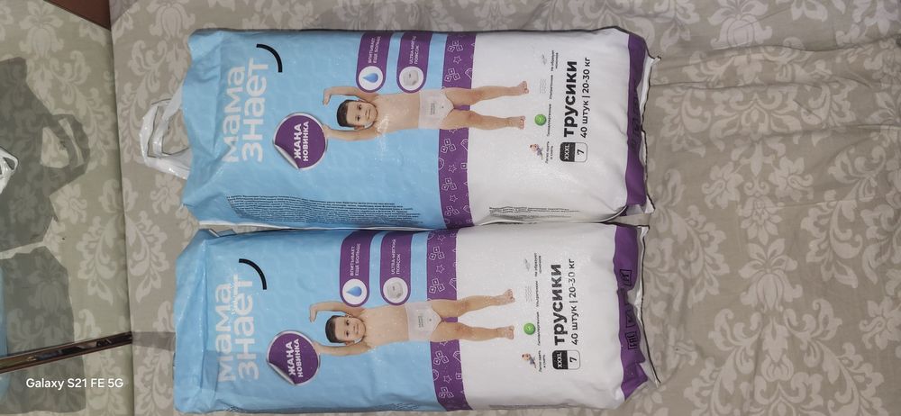 Продам подгузиники Seper Seni