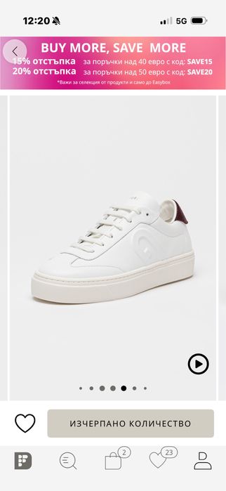 FURLA кожени кецове сникърси