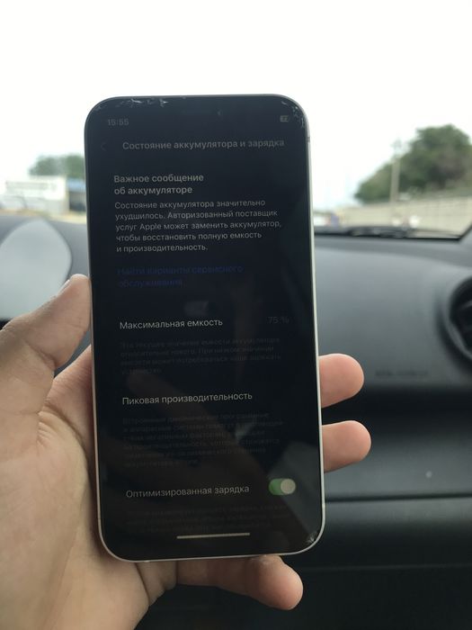 iphone 12mini.