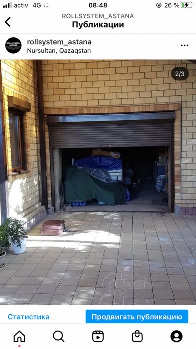 Акция на Рольставни в Астане