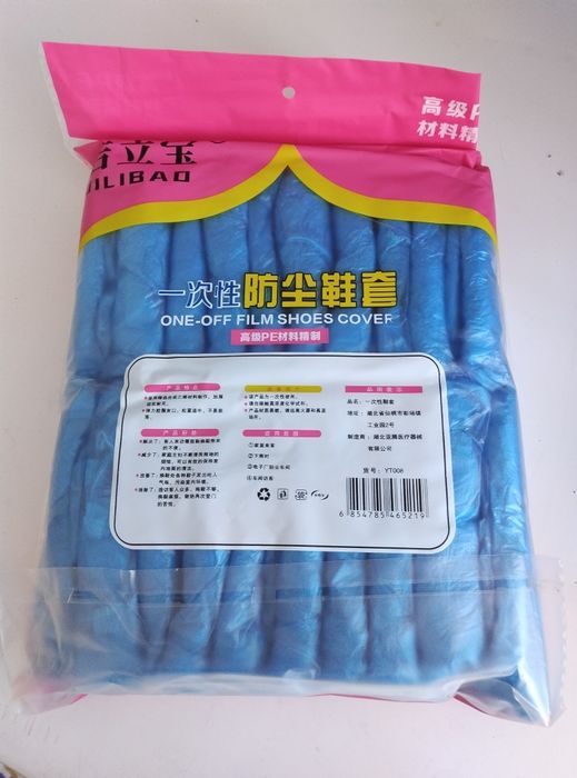 Продам Бахилы в упаковке 100 штук