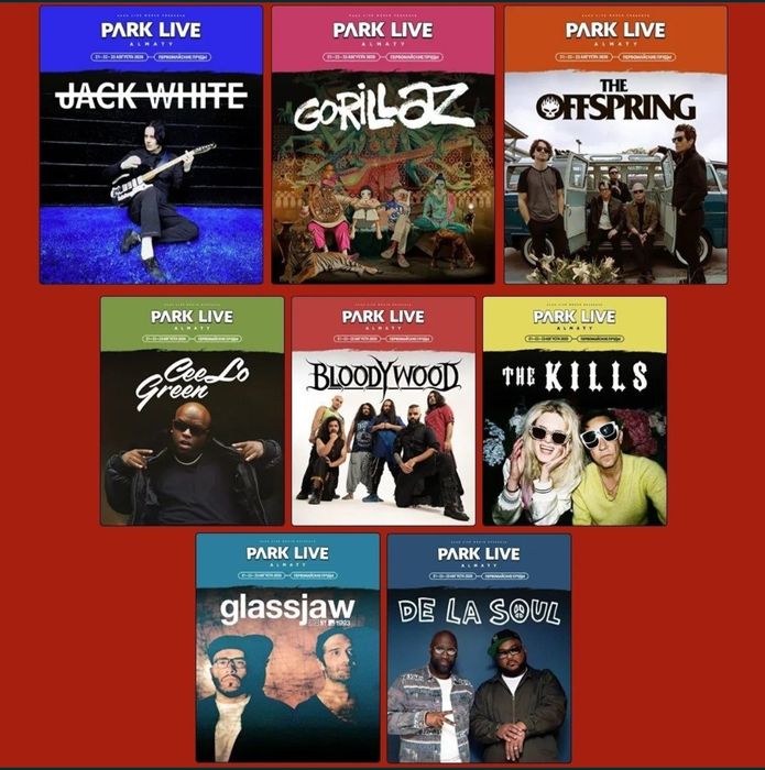PARK LIVE ALMATY 2 абонемента на 3 дня