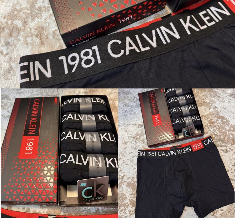 Уникални Мъжки Боксерки М-ХХЛ