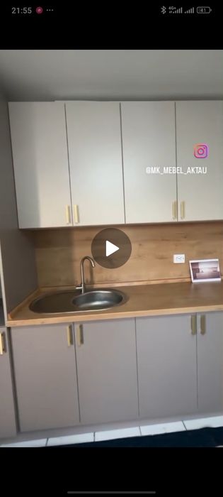 Кухонный гарнитура