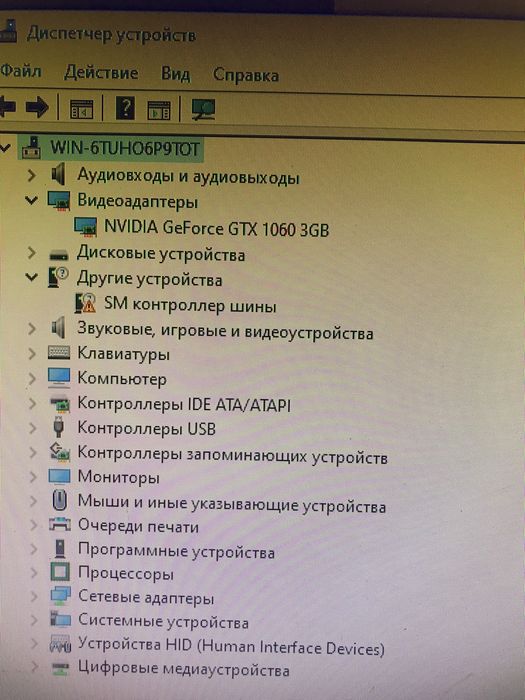 Продам компьютер