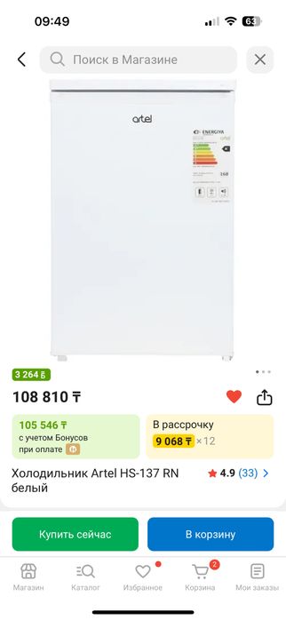 Продам холодильник