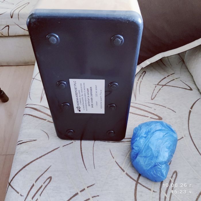Машина за поставяне на калцуни