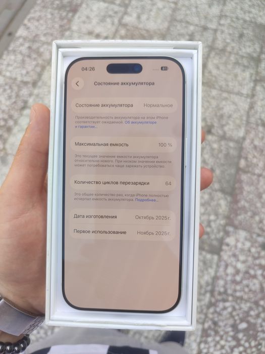 Iphone 17pro 256gb sim+esim акб 100%