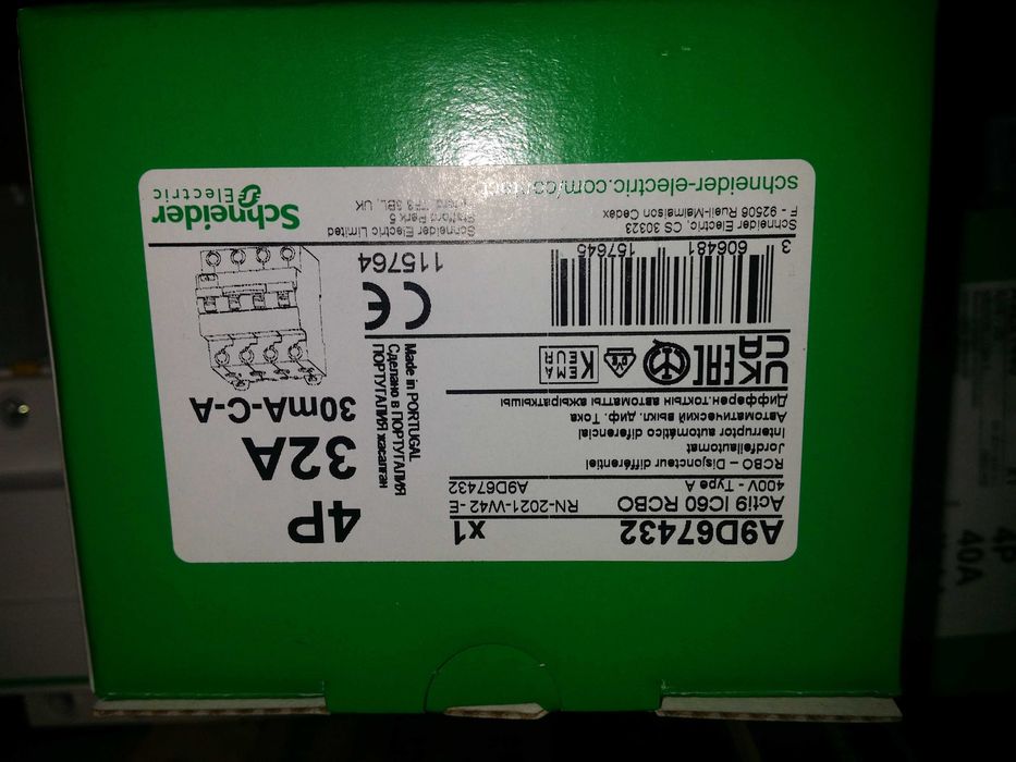 Diferentiale tip A 40A 32A Schneider, noi LICHIDARE STOC