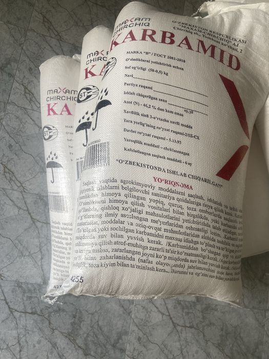 Karbamid bor 285 mingdan