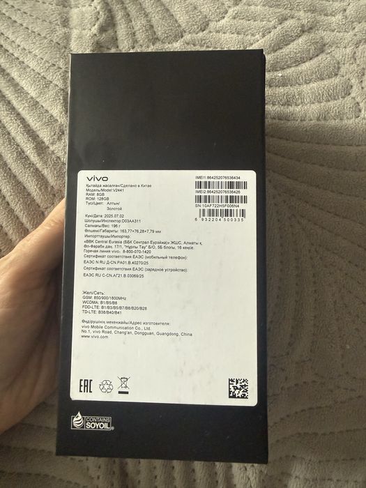 Продам телефон новый V50Lite