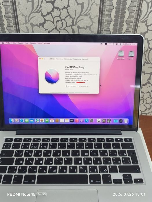 Macbook pro 8/128