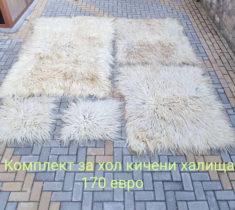 Родопски кичени и китени халища ръчно изработени 100% вълна