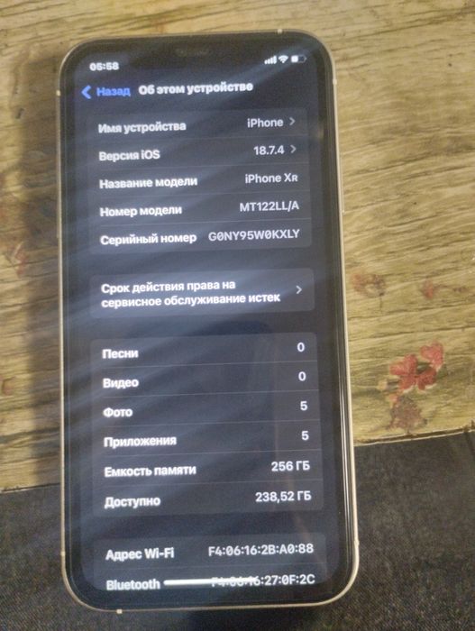 Айфон xr 17 pro.