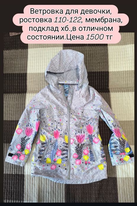 Вещи на девочку 5-7 лет