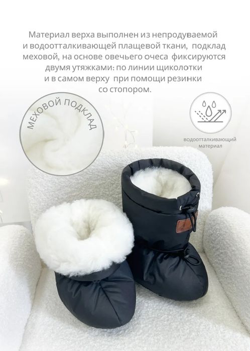 Пинетки для новорожденных