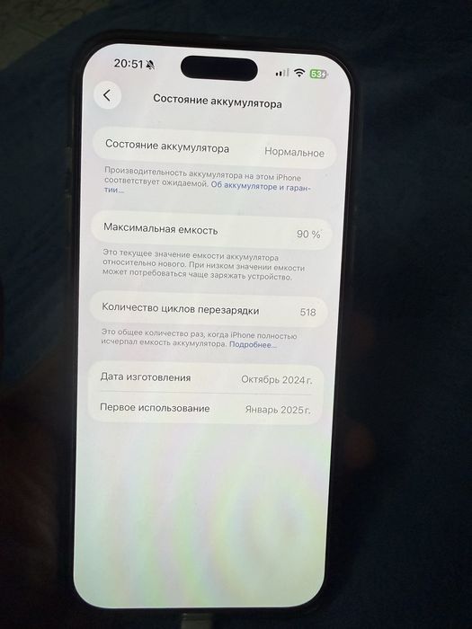 Iphone 16 pro max gold 256 gb