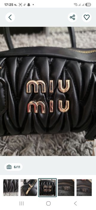 Чисто нова Маркова чанта ест.кожа