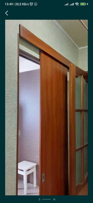 Двухкомнатная квартира