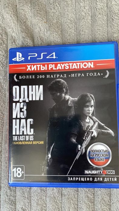 Продам диски  на Пс4.          Обмен не интересует