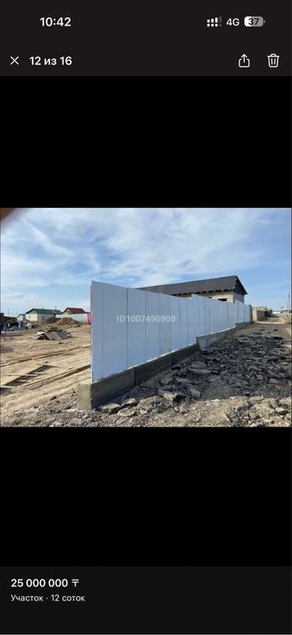 Продается 2 участка