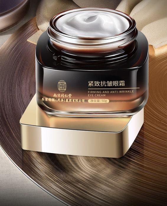 Крем вокруг глаз от морщин 50 г/район Абая Правды