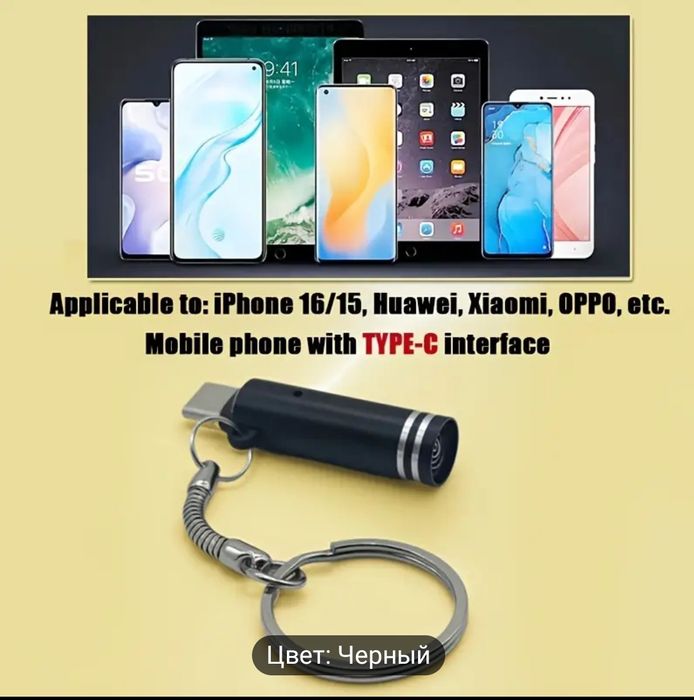 Зажигалка электронная