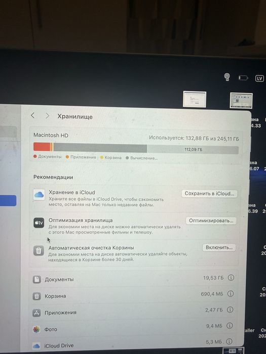 MacBook Air 2022 M2 256гб