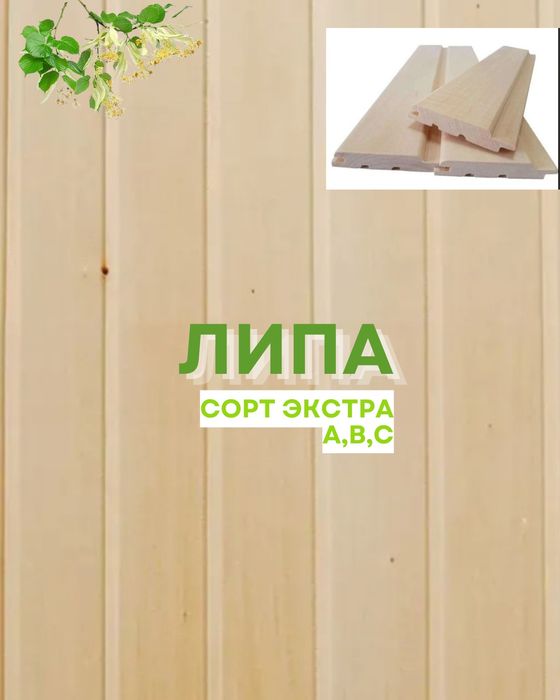 Все для бань и саун. ВаГоНКа.ПеЧи. БоНдАРнЫе ИзДеЛиЯ. Абсолютно Всёёёё
