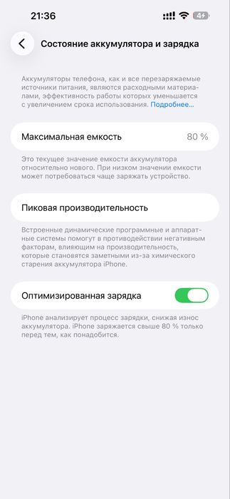IPhone 14 pro max 80%