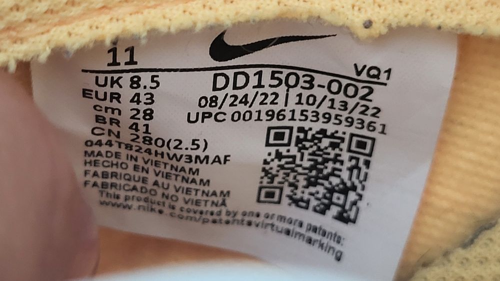 Nike Dunk low Citron