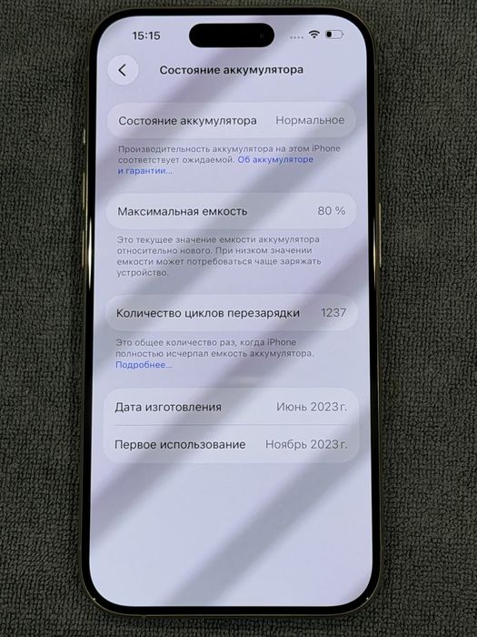 iPhone 15 Pro | 128gb