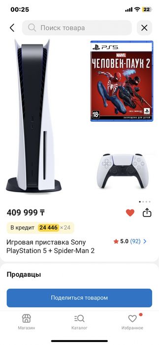 Продаю PlayStation 5 Fat | ps5 пс5 плестейшн5 пс ps