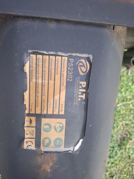 Бетономешалка б.у. маленькая