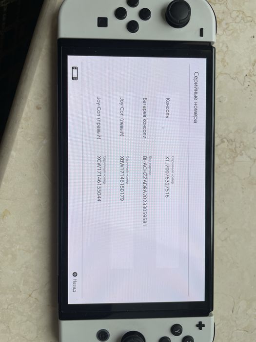 Nintendo Switch OLED