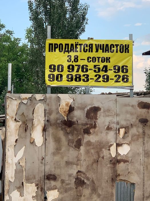 Угловой участок фасад 21 на 18м. Мирзо-Улугбек район 182000!