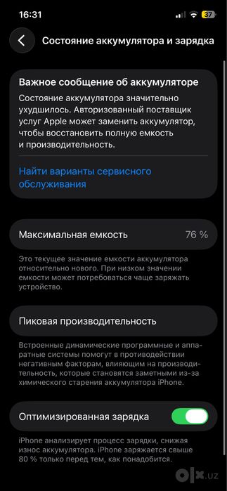 Обмен на Плейстейшн 4 (с вашей доплатой)