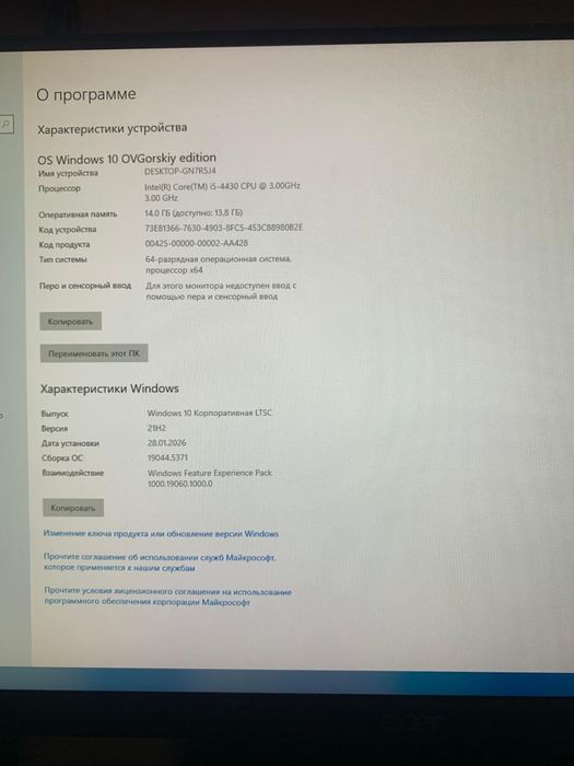 Бюджетной Игровой Системный Блок