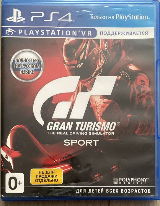 Продам диски на Sony PS4