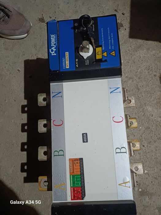 Моторубильник АВР