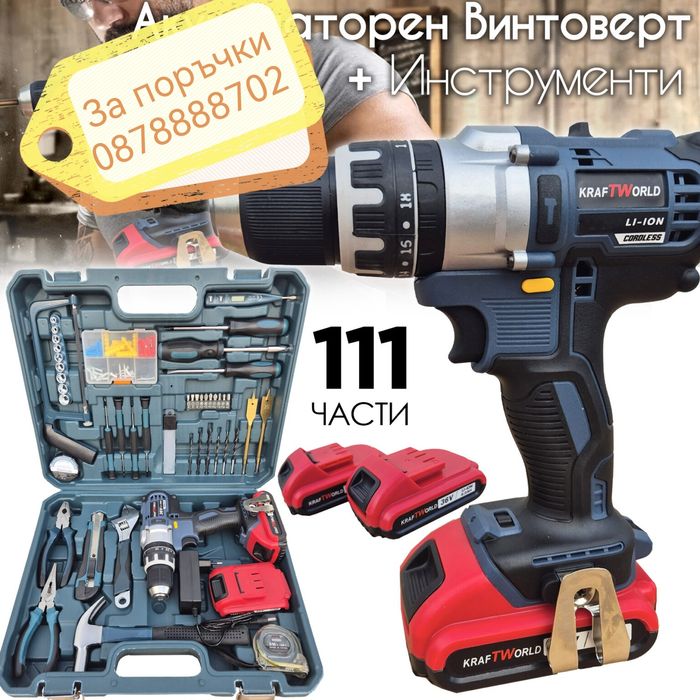 Акумулаторен Безчетков Ударен Винтоверт KraftWorld с 111 части Комплек