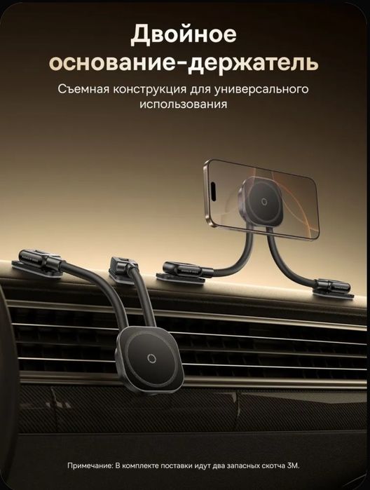 Держатель телефона в авто Baseus C03sPRO