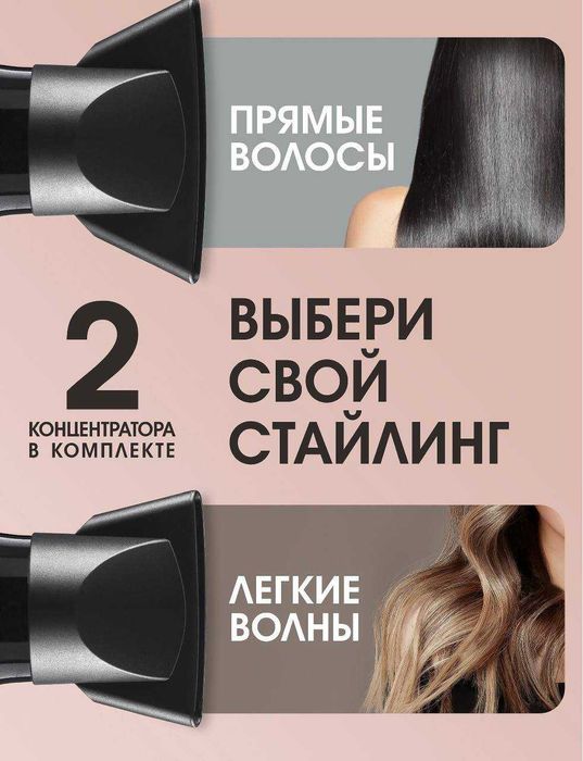 Professional fen FaKang, ION FK-9900, soch quritish uchun fen