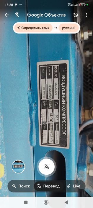 Продам Компрессор