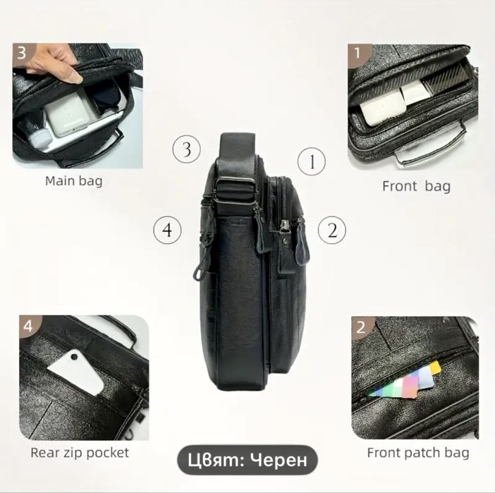 Мъжки елегантни кросбоди чанти с два размера /Черна естествена кожа!