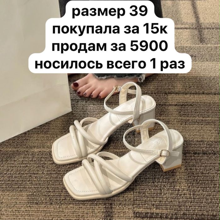обувь